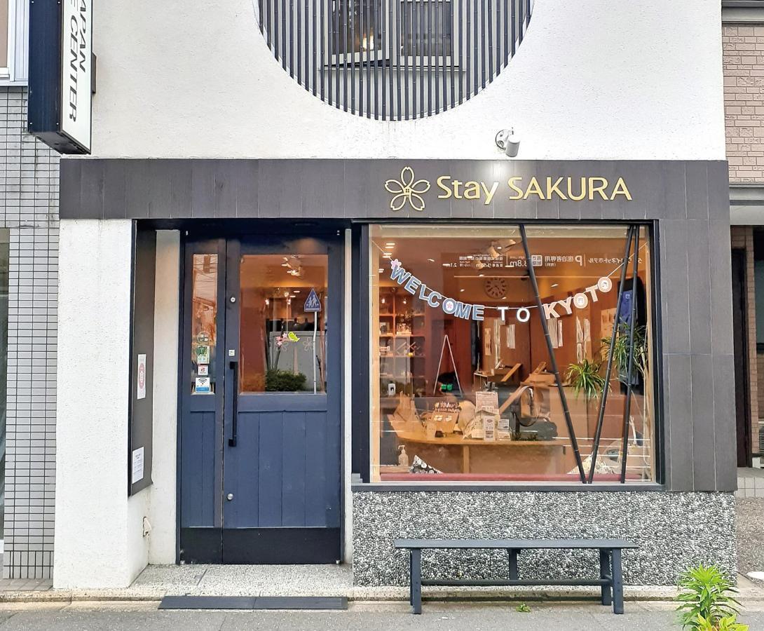 Stay Sakura Kyoto Nijo Castle West I Экстерьер фото